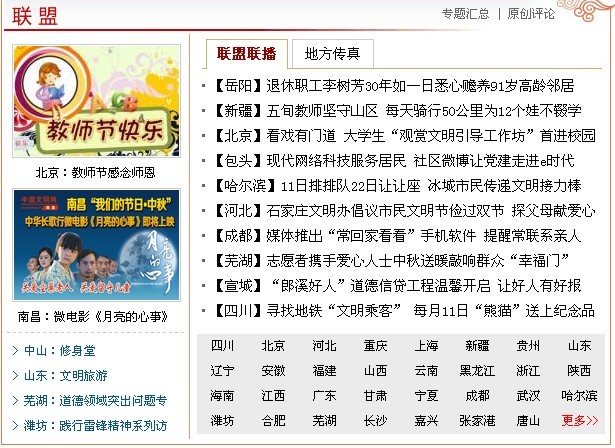 &#24320;&#20113;&#32593;&#39029;&#29256;&#39029;&#38754;&#30331;&#24405;&#45;&#24320;&#20113;&#40;&#20013;&#22269;&#41;